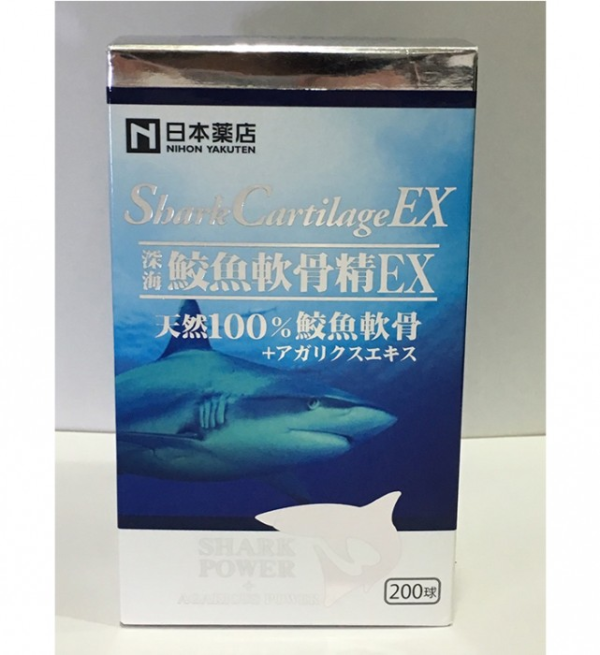 鮫魚軟骨精 (代購4600元/免稅店售價 ¥21800)