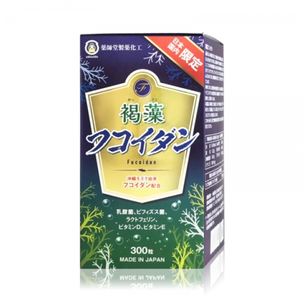 褐藻糖膠300粒 (代購4000元/免稅店售價 ¥25000)