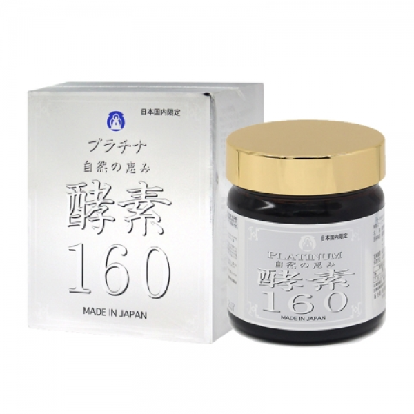 白金酵素160 (代購4000元/免稅店售價 ¥25000)